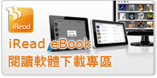 ireadbook